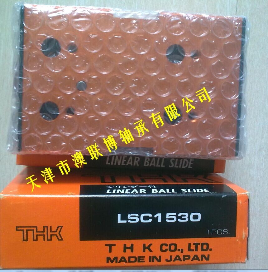 【THK氣動(dòng)滑臺】防塵的零件